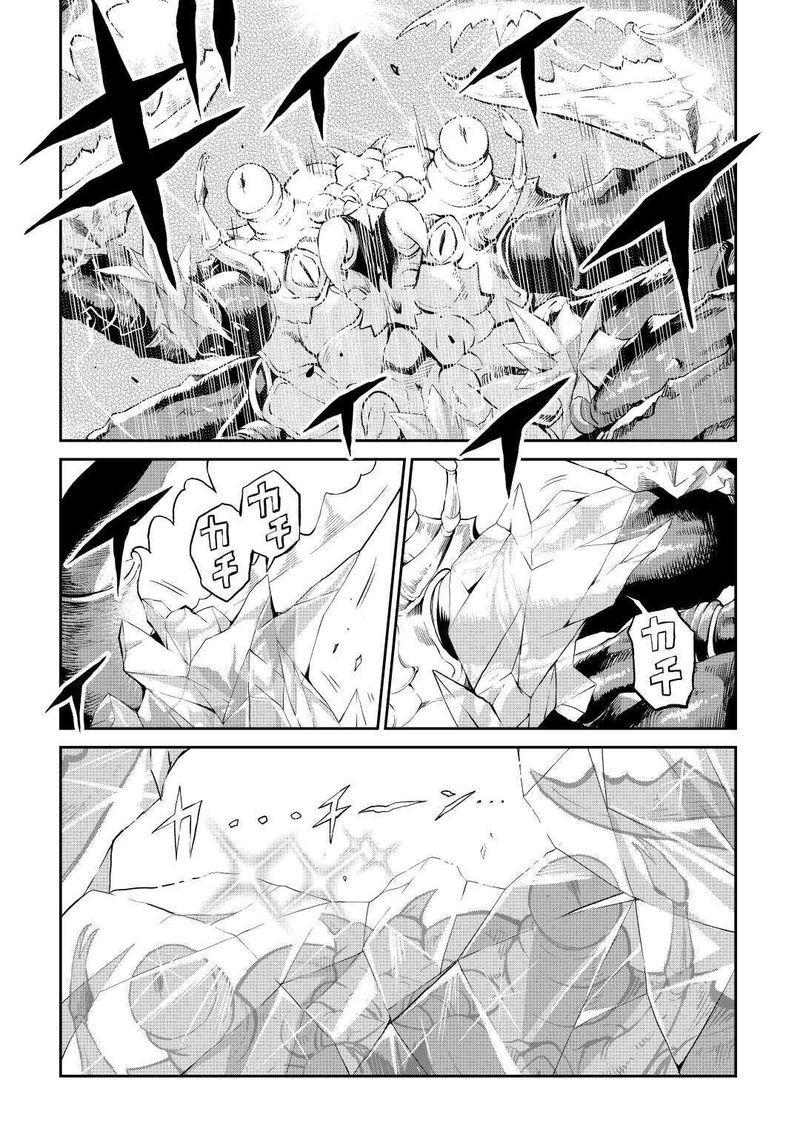 Sozai Saishuka No Isekai Ryokouki 26 26