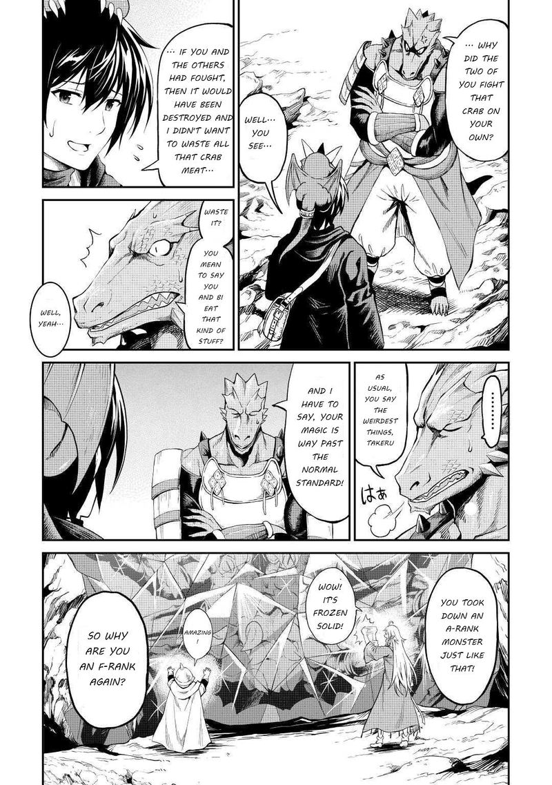 Sozai Saishuka No Isekai Ryokouki 26 29
