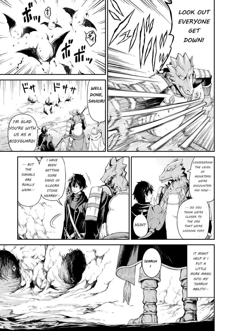 Sozai Saishuka No Isekai Ryokouki 26 7