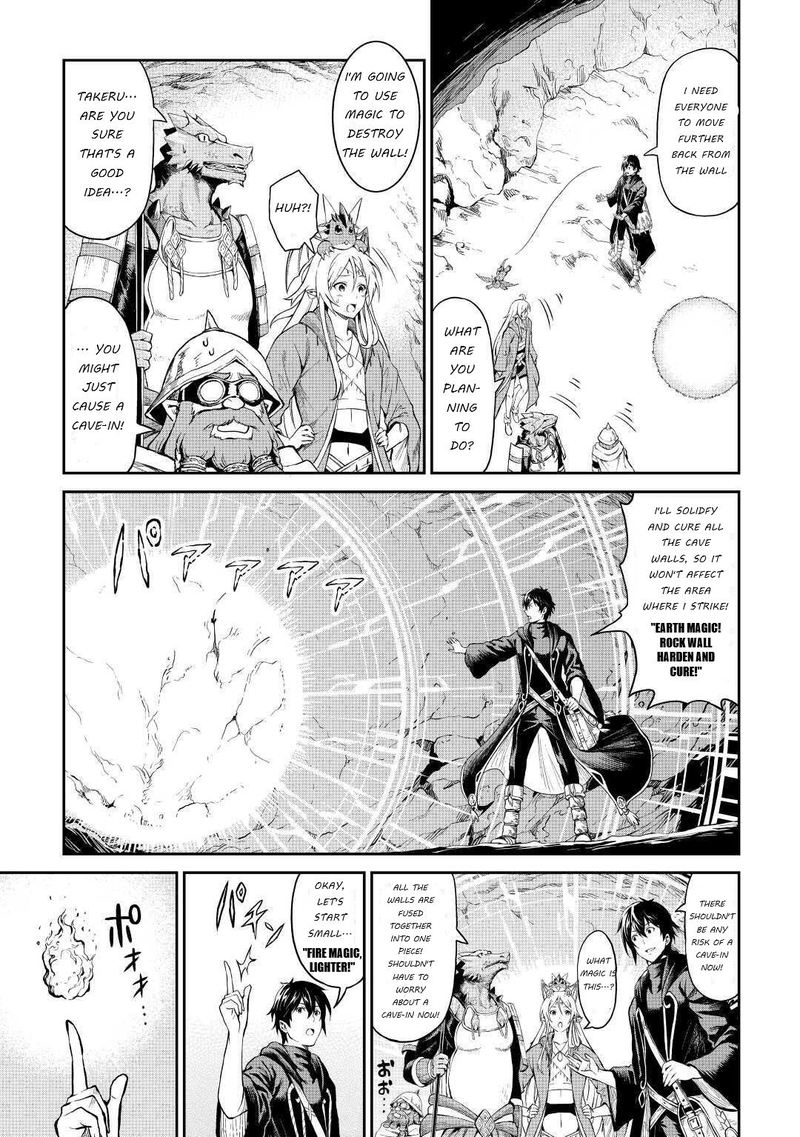 Sozai Saishuka No Isekai Ryokouki 26 9