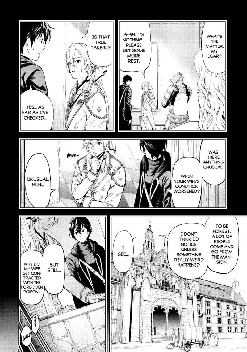 Sozai Saishuka No Isekai Ryokouki 31 13