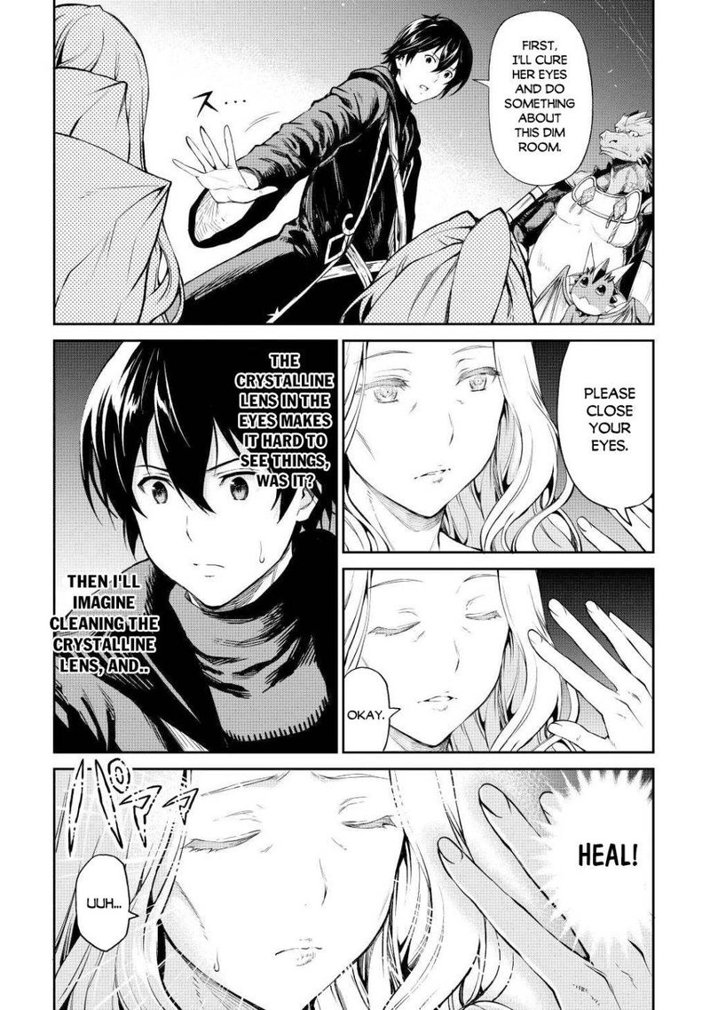 Sozai Saishuka No Isekai Ryokouki 31 4