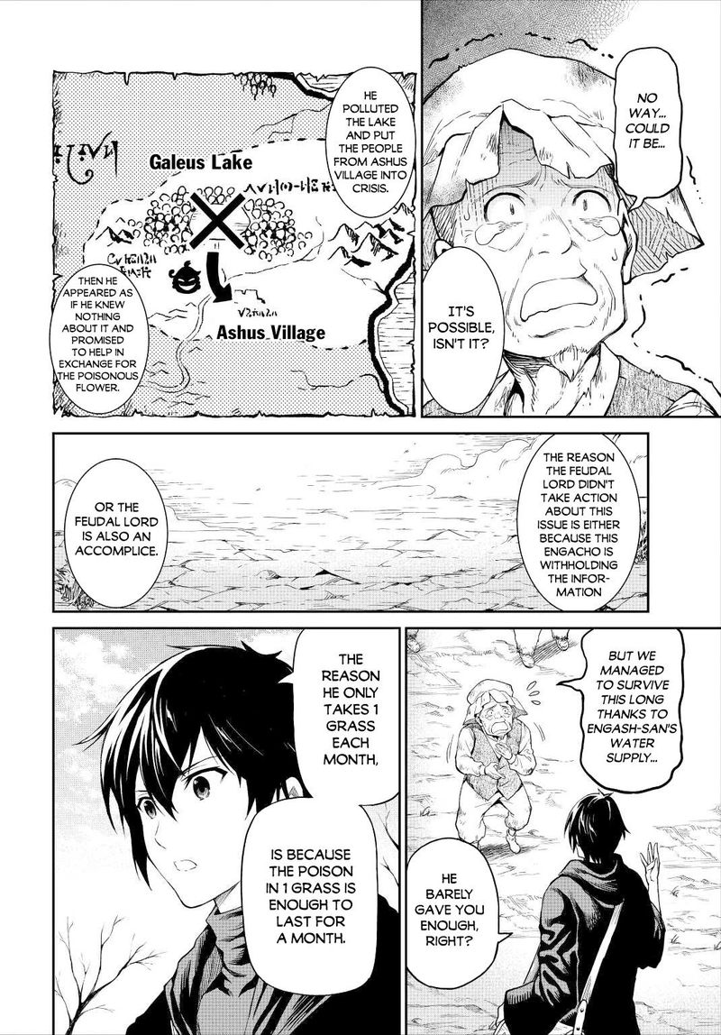 Sozai Saishuka No Isekai Ryokouki 33 17