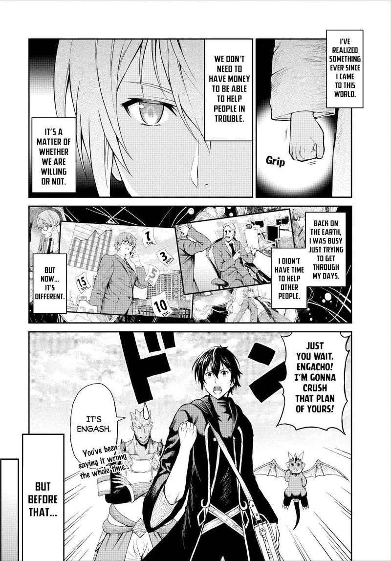 Sozai Saishuka No Isekai Ryokouki 33 19