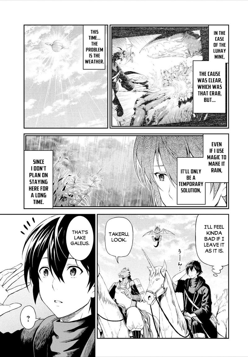Sozai Saishuka No Isekai Ryokouki 33 5