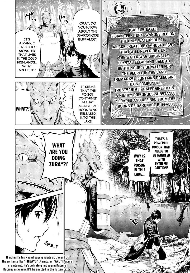 Sozai Saishuka No Isekai Ryokouki 33 7