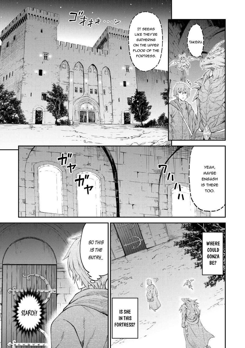 Sozai Saishuka No Isekai Ryokouki 36 3