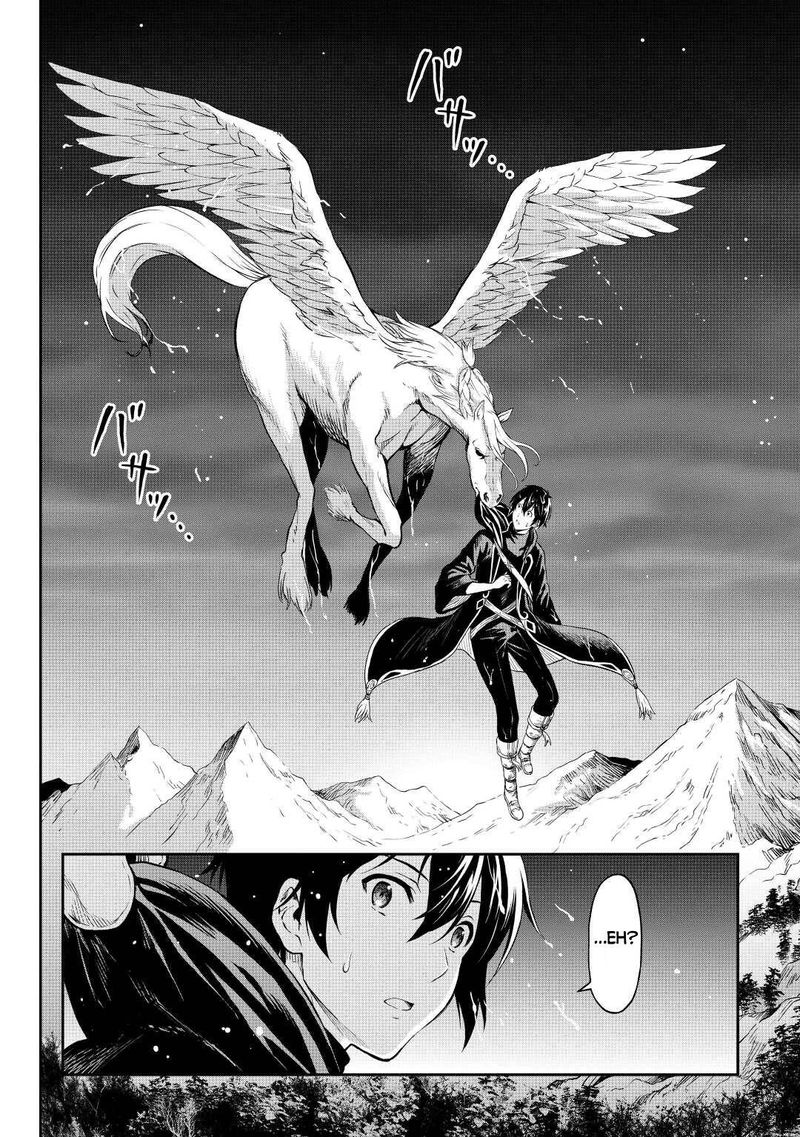 Sozai Saishuka No Isekai Ryokouki 38 6