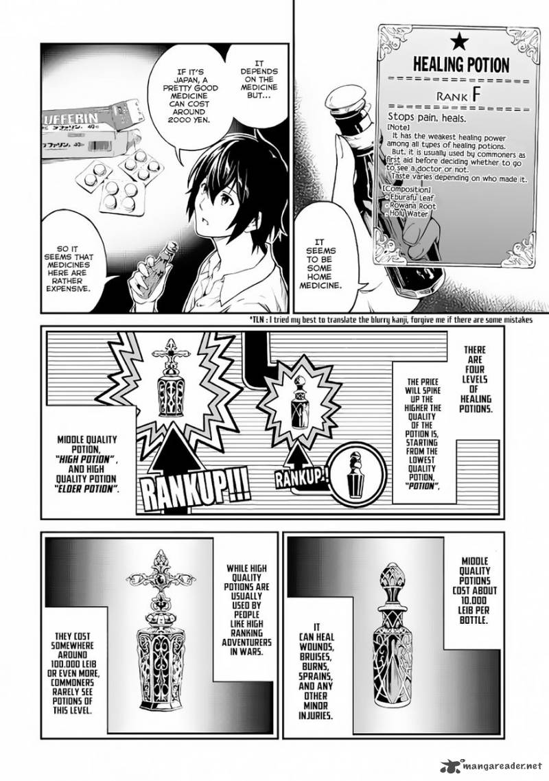 Sozai Saishuka No Isekai Ryokouki 4 13
