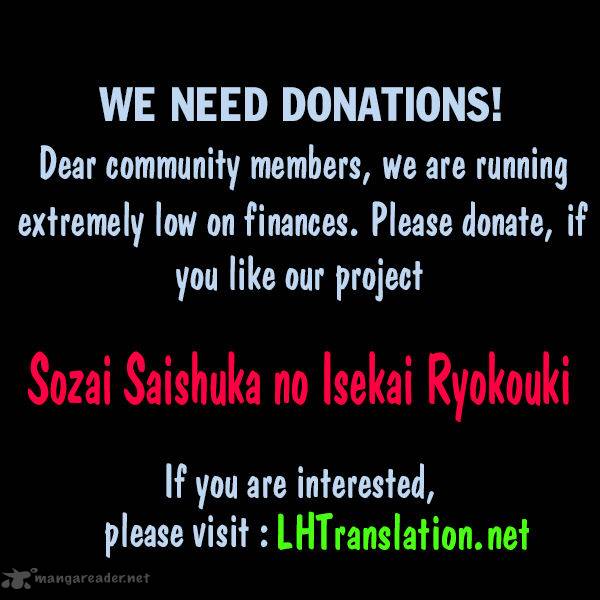 Sozai Saishuka No Isekai Ryokouki 4 25