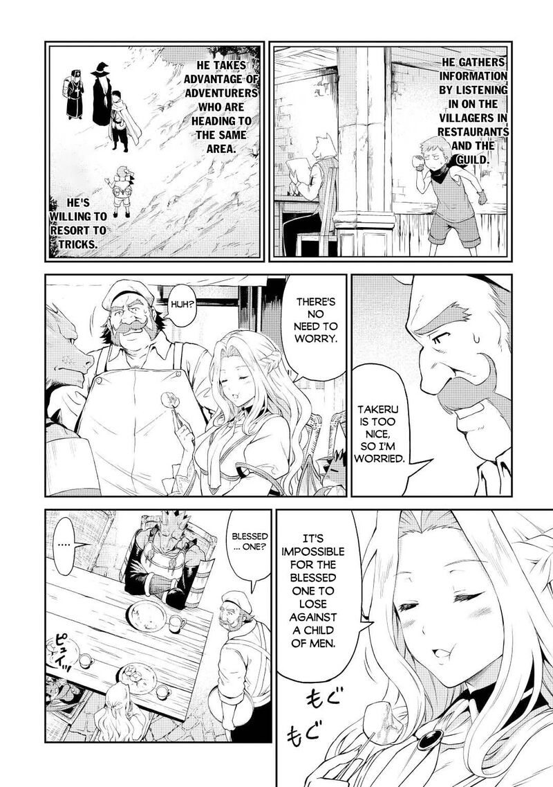 Sozai Saishuka No Isekai Ryokouki 41 6