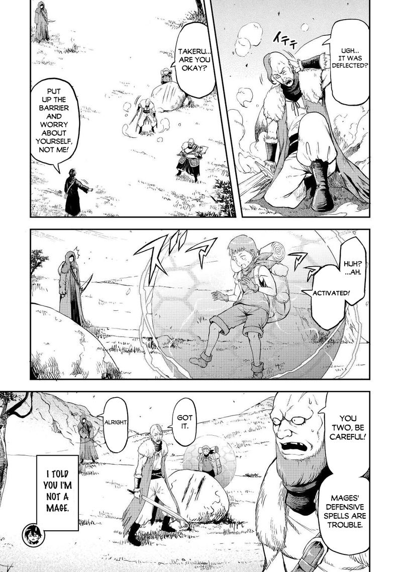 Sozai Saishuka No Isekai Ryokouki 43 13