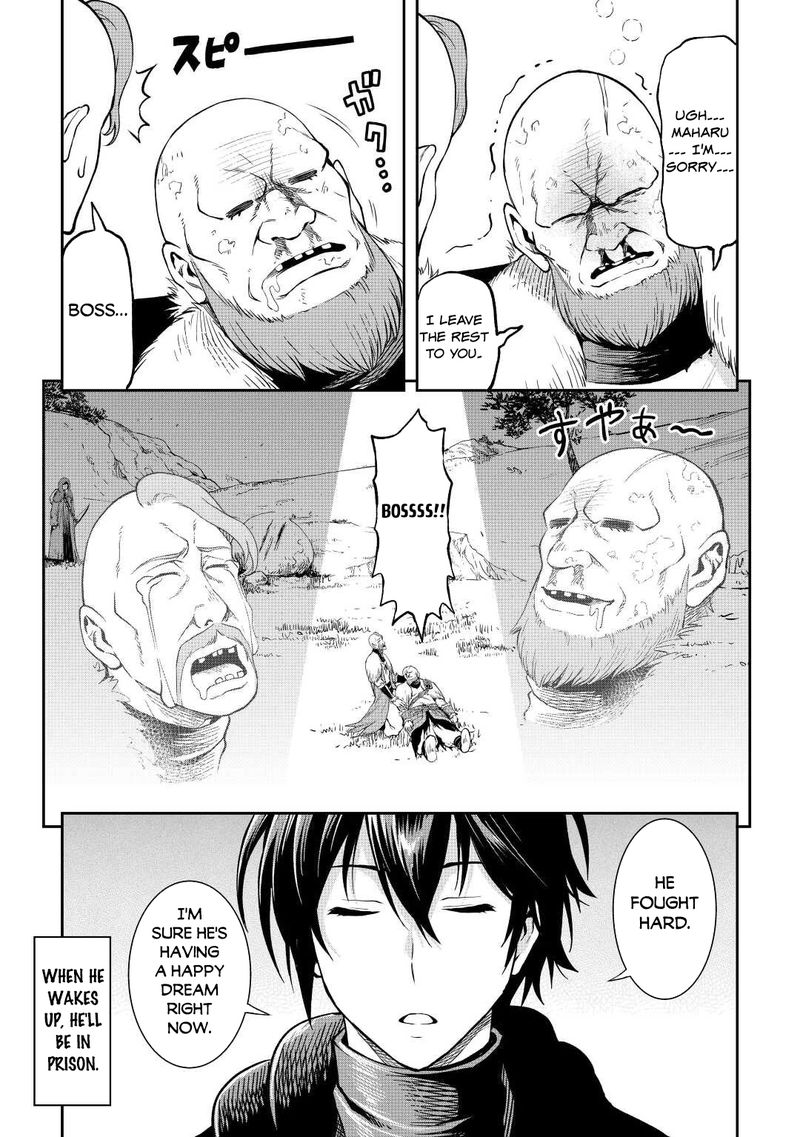 Sozai Saishuka No Isekai Ryokouki 43 23