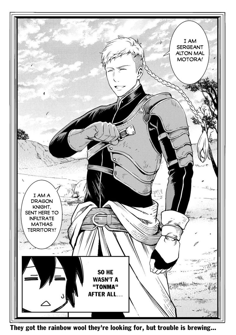 Sozai Saishuka No Isekai Ryokouki 43 28