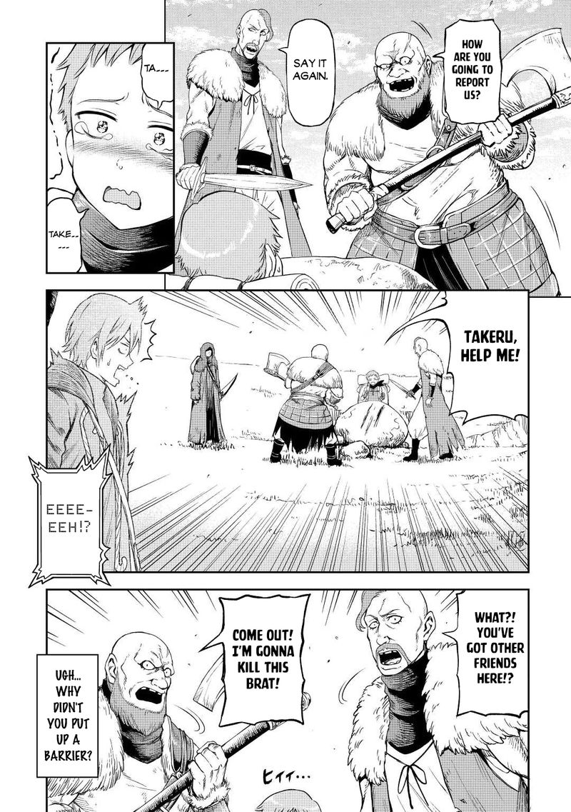 Sozai Saishuka No Isekai Ryokouki 43 8