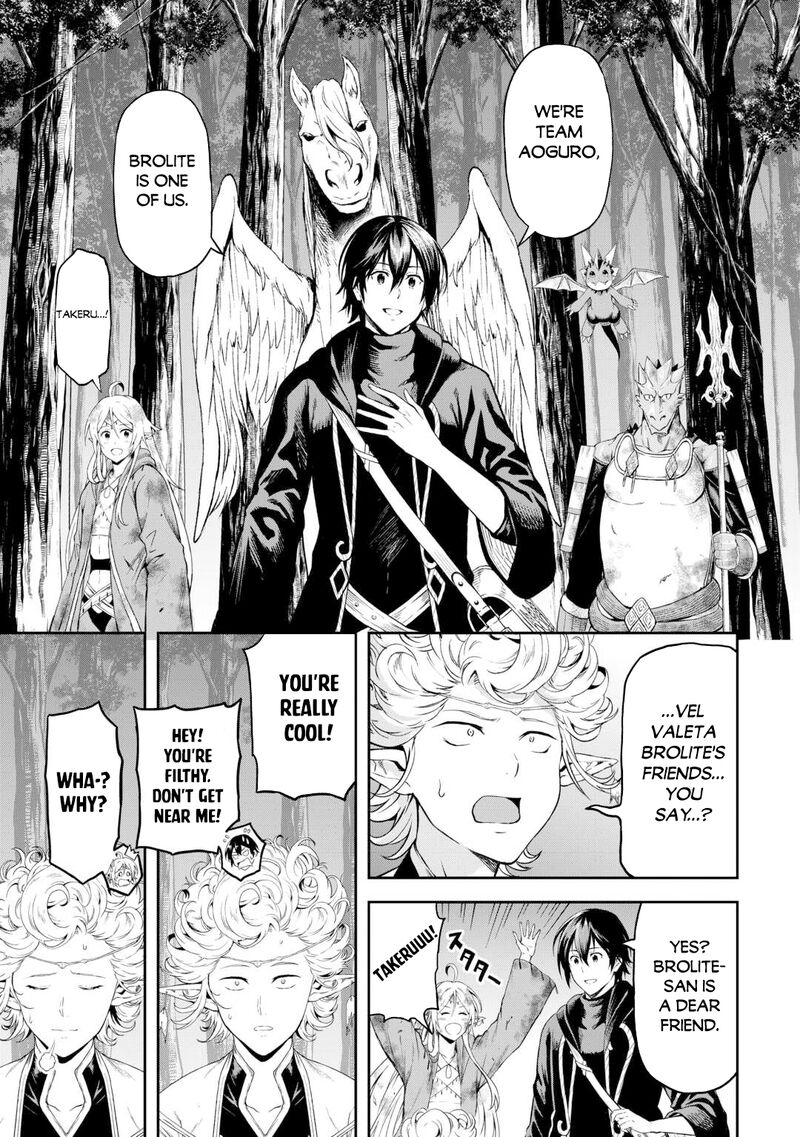 Sozai Saishuka No Isekai Ryokouki 47 20