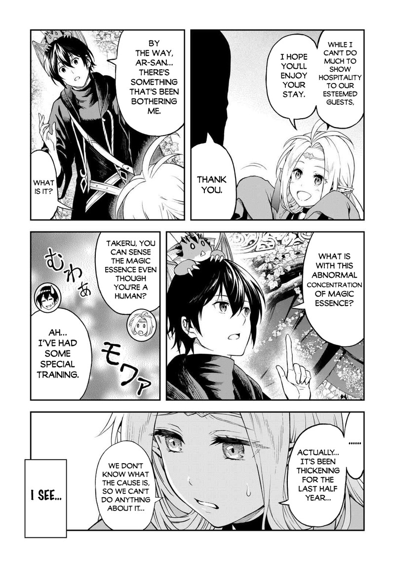 Sozai Saishuka No Isekai Ryokouki 49 17