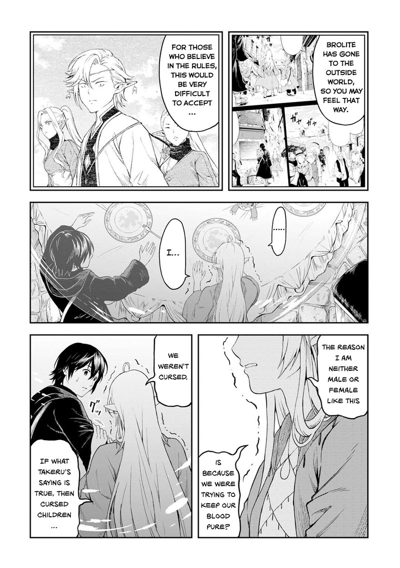 Sozai Saishuka No Isekai Ryokouki 52 18