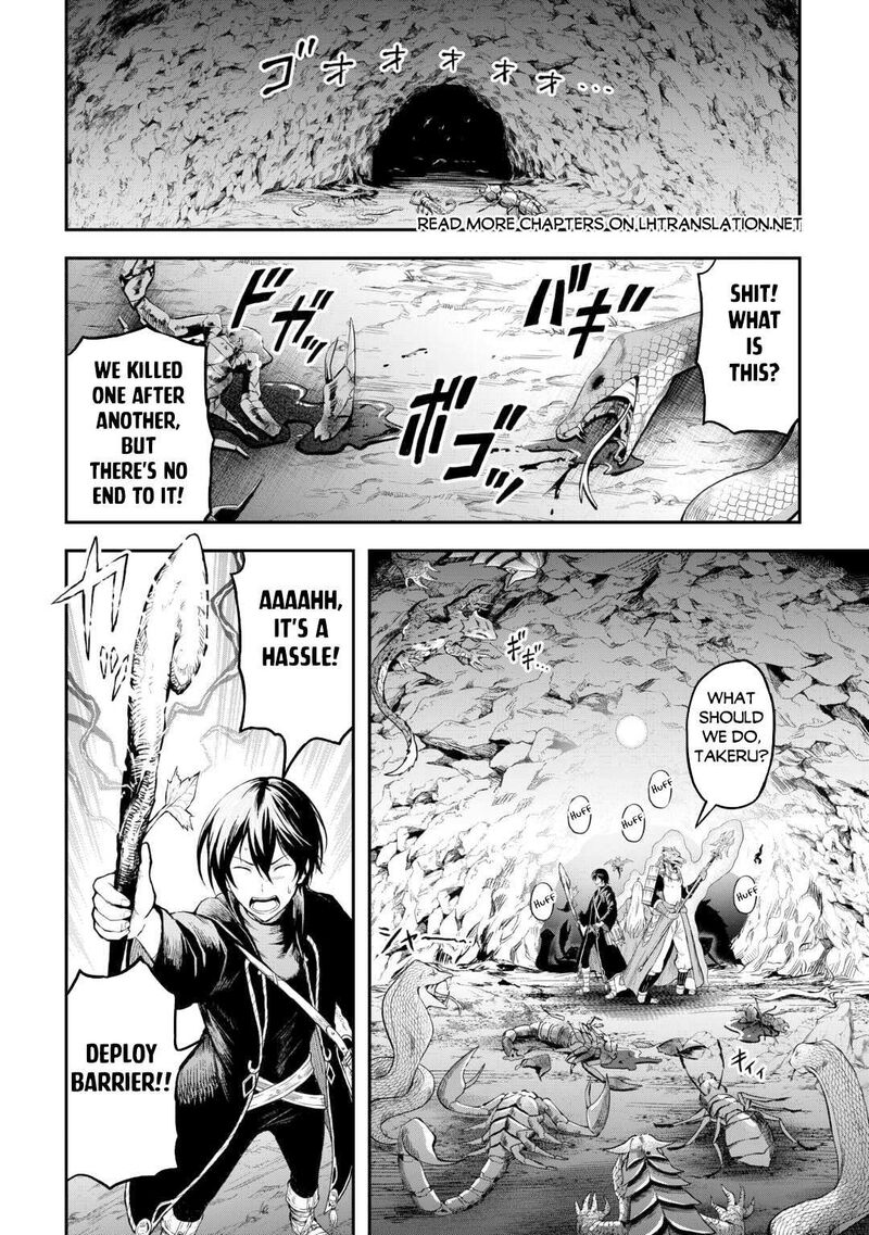 Sozai Saishuka No Isekai Ryokouki 55a 3