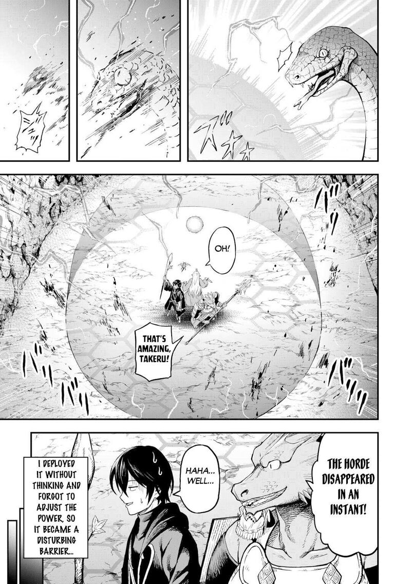 Sozai Saishuka No Isekai Ryokouki 55a 4