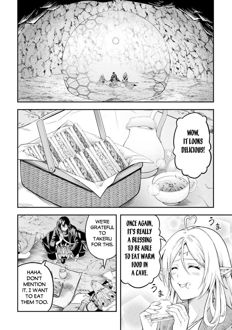 Sozai Saishuka No Isekai Ryokouki 55a 5