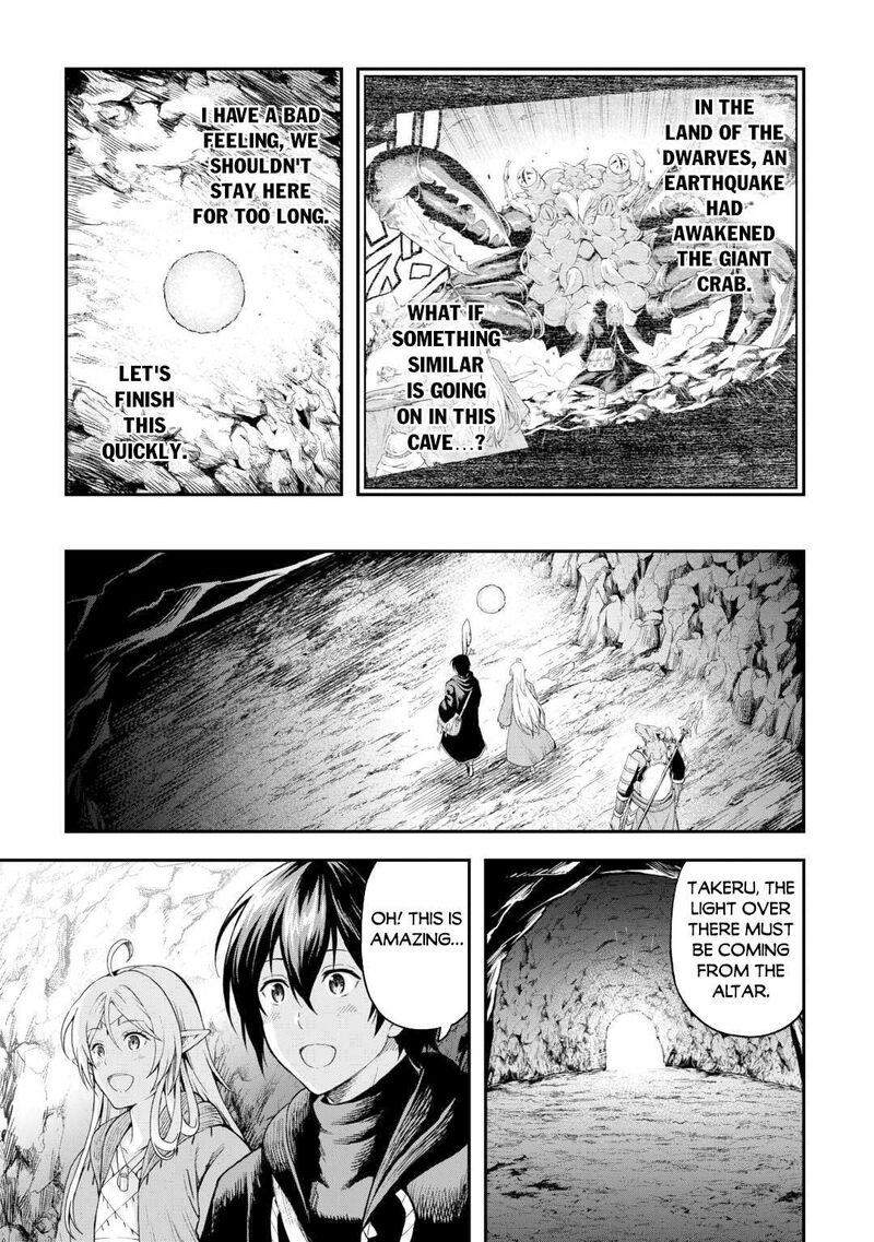 Sozai Saishuka No Isekai Ryokouki 55a 8