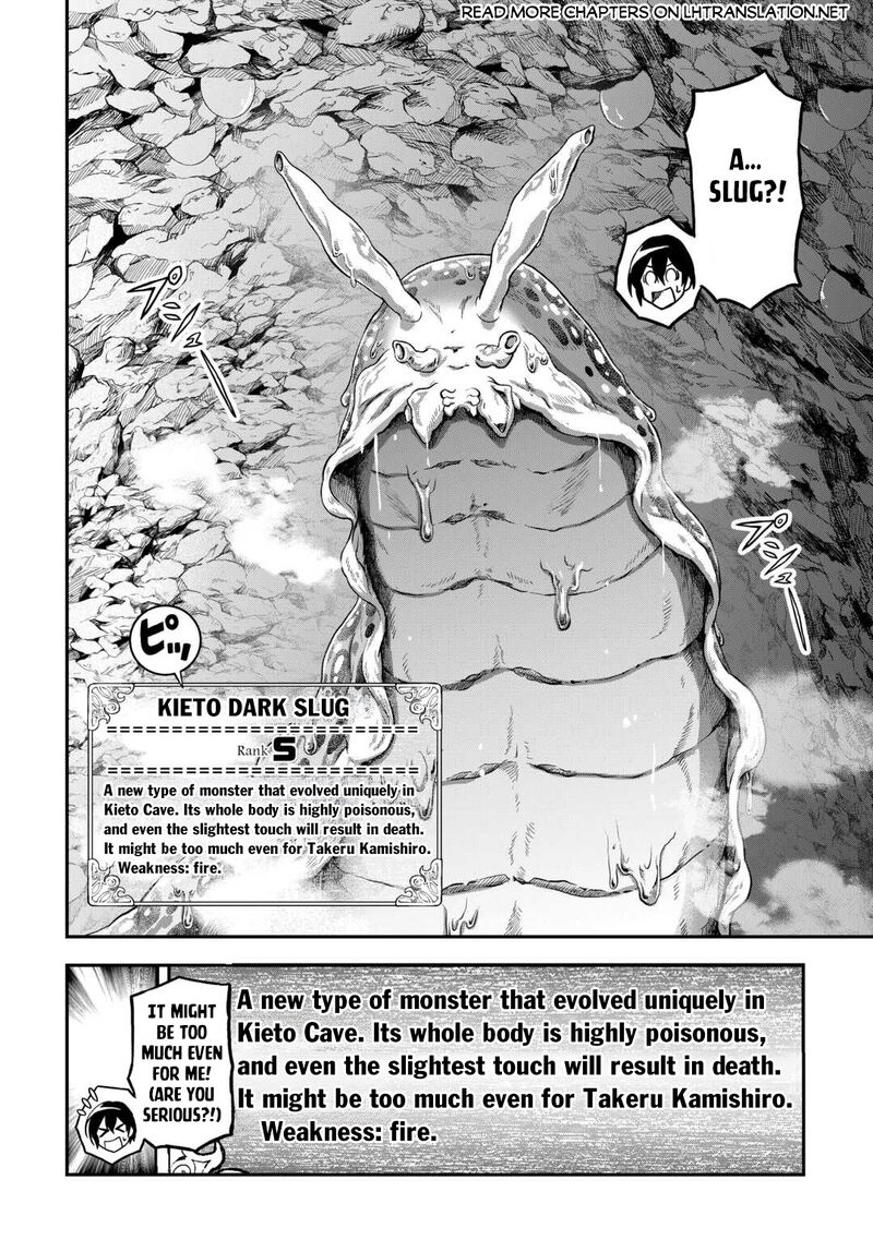 Sozai Saishuka No Isekai Ryokouki 55b 2