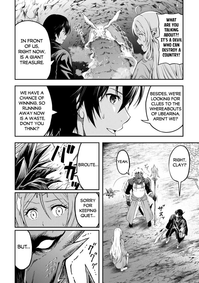 Sozai Saishuka No Isekai Ryokouki 55b 4
