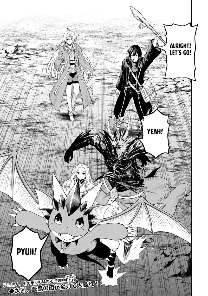 Sozai Saishuka No Isekai Ryokouki 55b 9