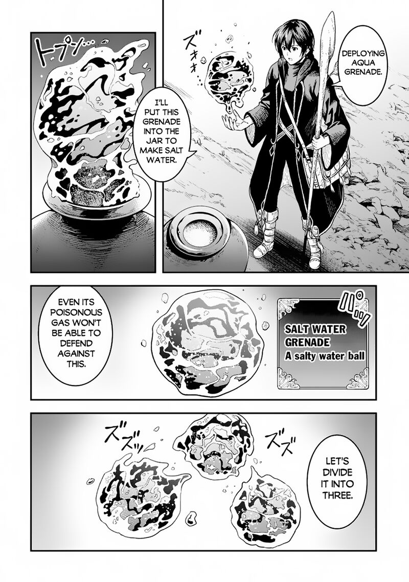 Sozai Saishuka No Isekai Ryokouki 56 17