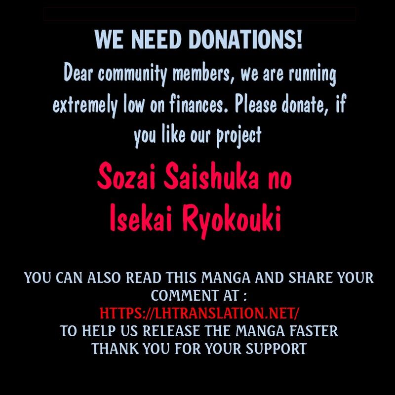 Sozai Saishuka No Isekai Ryokouki 56 25