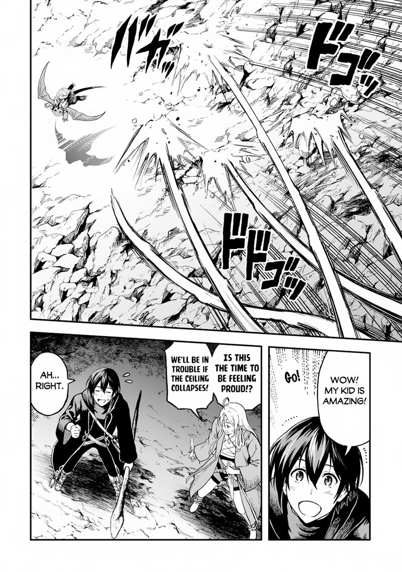 Sozai Saishuka No Isekai Ryokouki 56 4