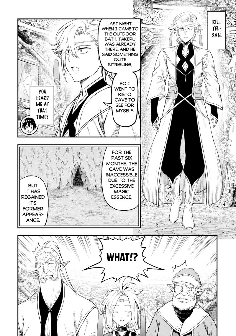 Sozai Saishuka No Isekai Ryokouki 57 14