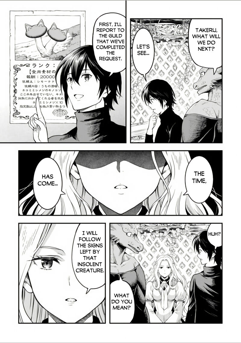 Sozai Saishuka No Isekai Ryokouki 57 17