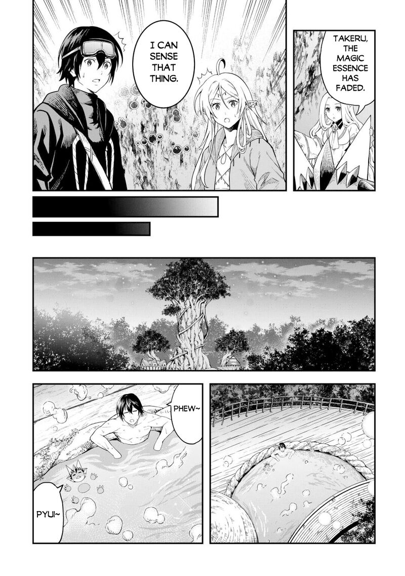 Sozai Saishuka No Isekai Ryokouki 57 8