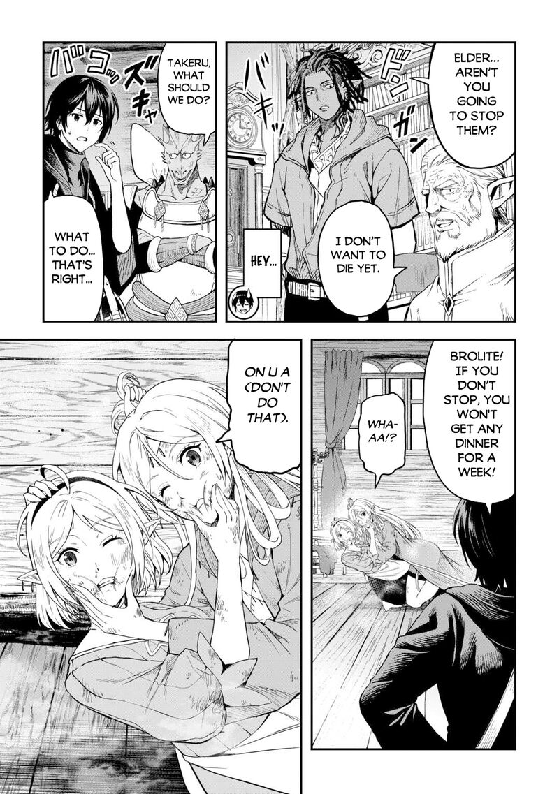 Sozai Saishuka No Isekai Ryokouki 59 14