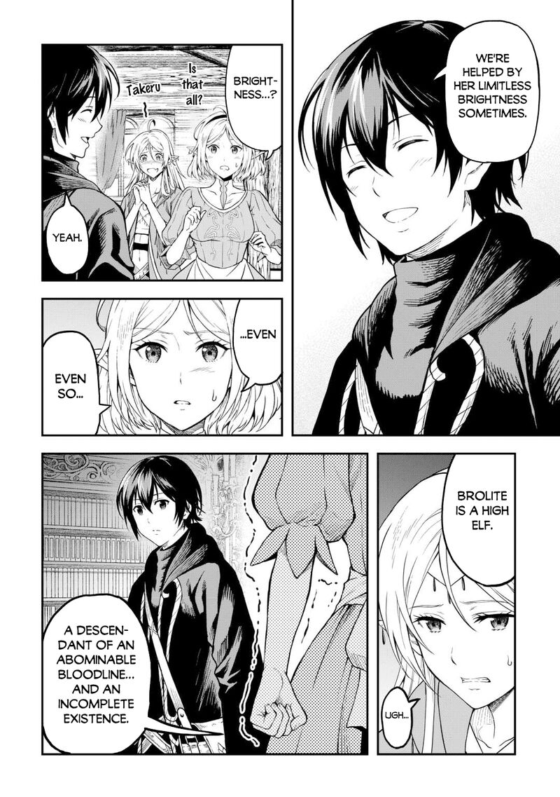 Sozai Saishuka No Isekai Ryokouki 59 17