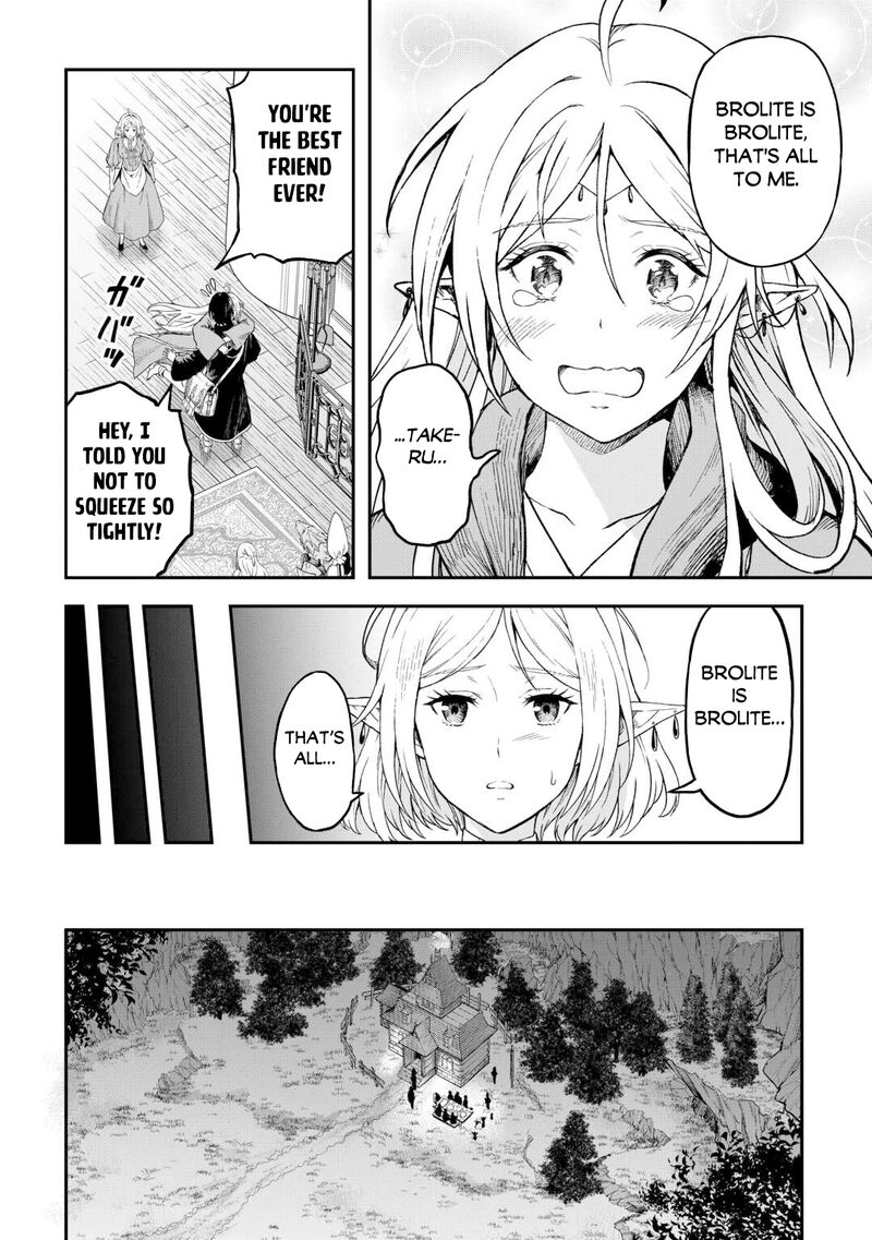 Sozai Saishuka No Isekai Ryokouki 59 19