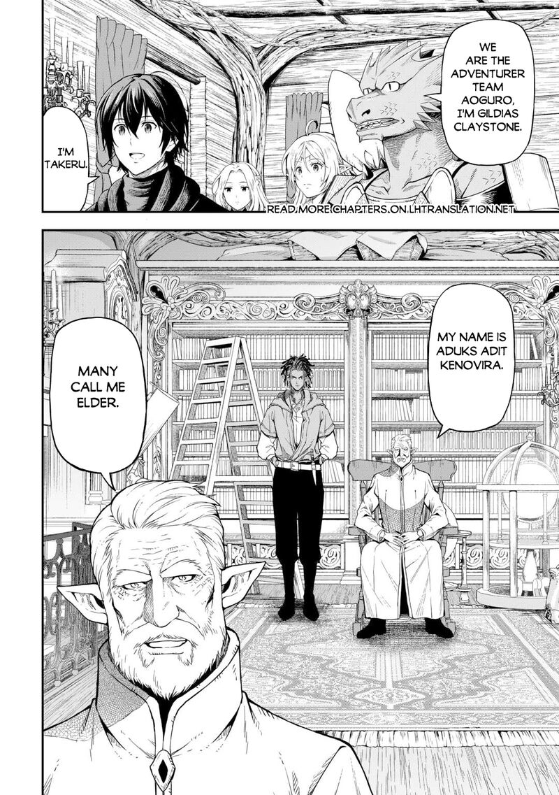 Sozai Saishuka No Isekai Ryokouki 59 2