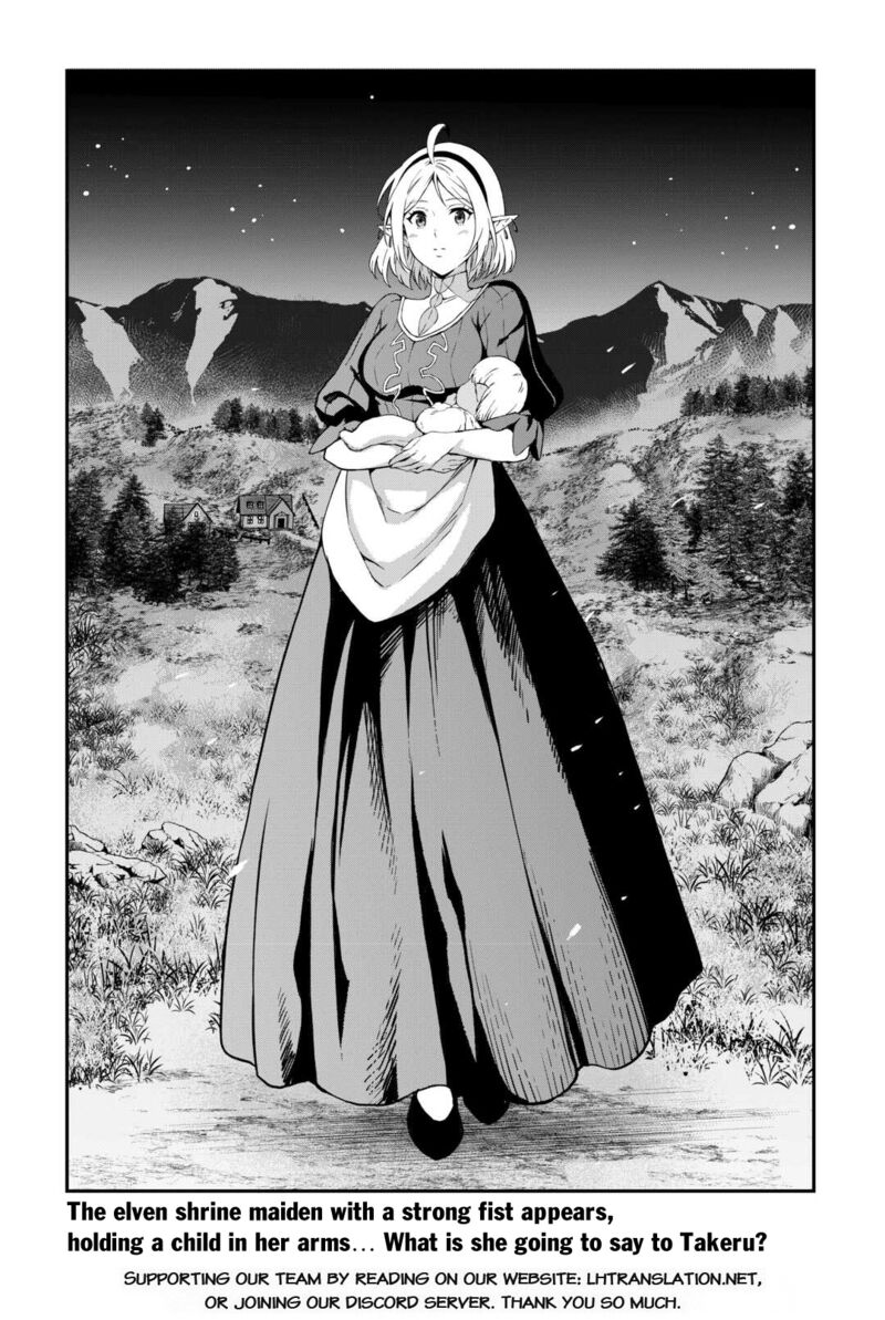 Sozai Saishuka No Isekai Ryokouki 59 21
