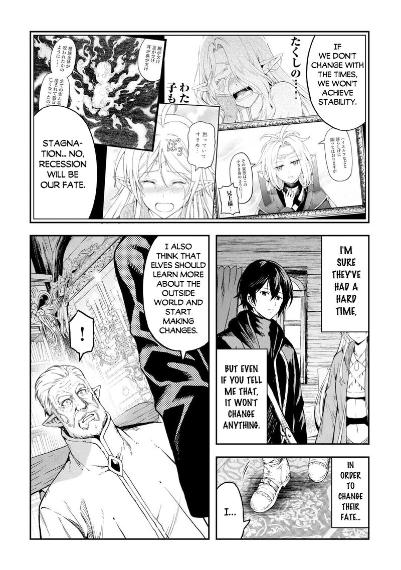Sozai Saishuka No Isekai Ryokouki 59 9
