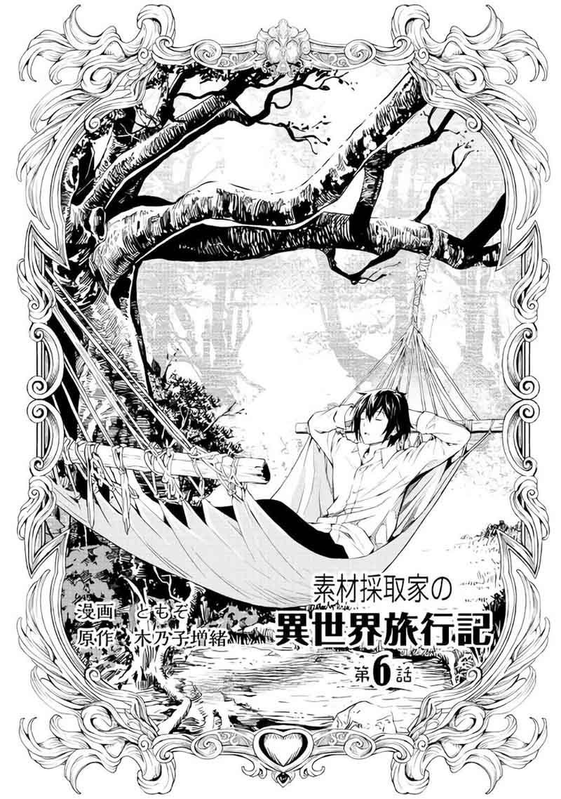 Sozai Saishuka No Isekai Ryokouki 6 2