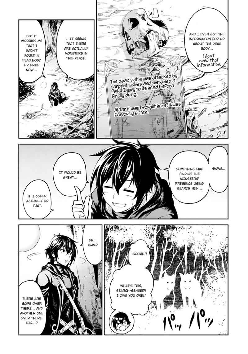 Sozai Saishuka No Isekai Ryokouki 6 6