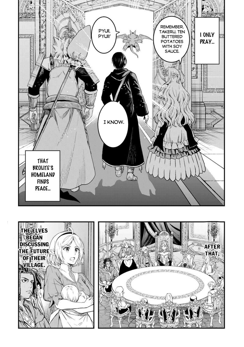 Sozai Saishuka No Isekai Ryokouki 61 9