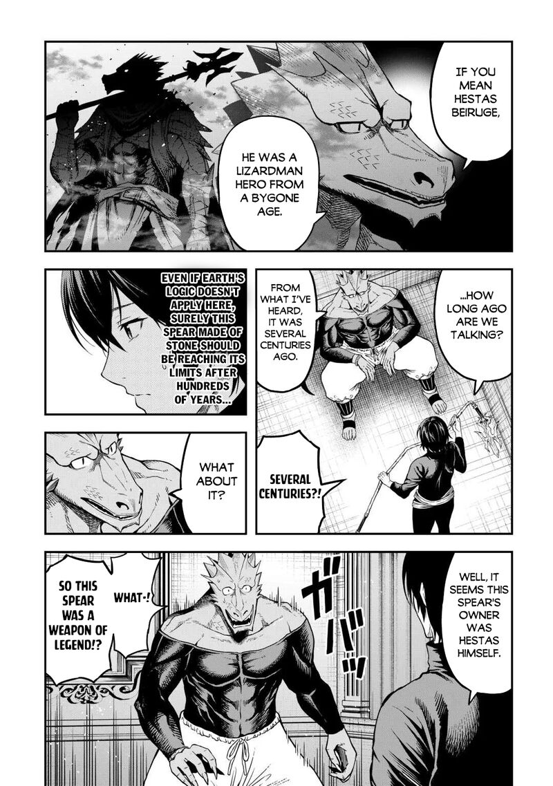 Sozai Saishuka No Isekai Ryokouki 64 6