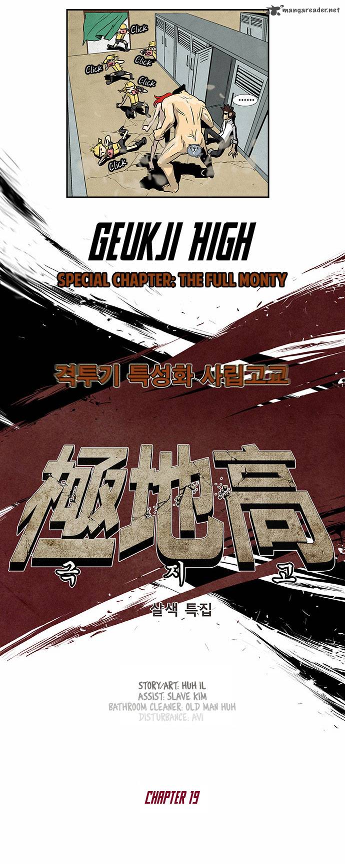 Special Martial Arts Extreme Hell Private High School 19 9