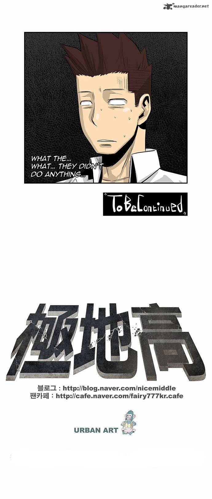 Special Martial Arts Extreme Hell Private High School 29 23