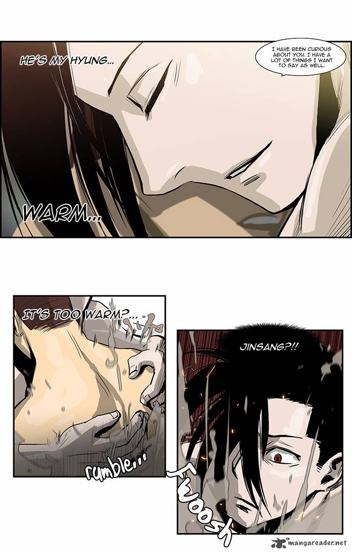 Special Martial Arts Extreme Hell Private High School 29 5