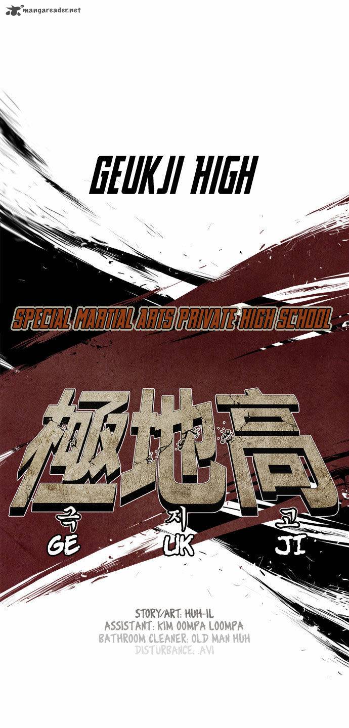 Special Martial Arts Extreme Hell Private High School 44 2
