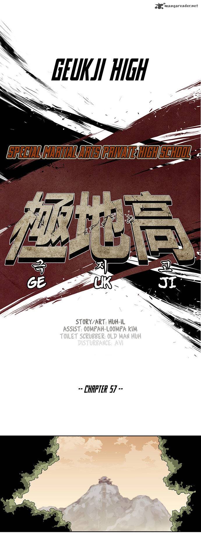 Special Martial Arts Extreme Hell Private High School 57 8